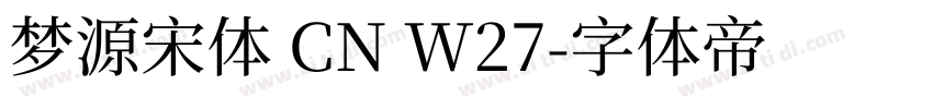 梦源宋体 CN W27字体转换